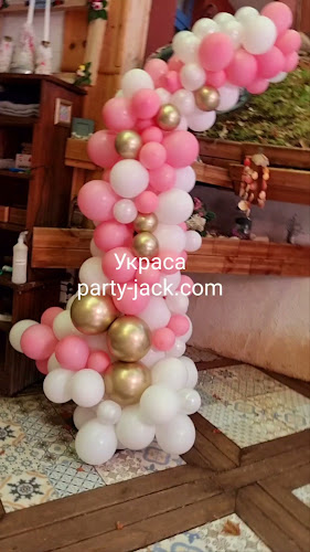 Хепи хаус - Варна