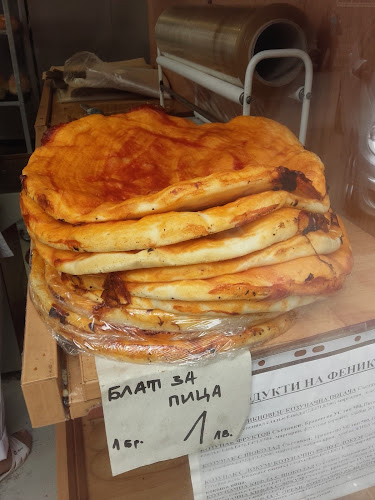 Opinii despre Фурна Феникс Стара Загора în Стара Загора - Гастрономия и хотелиерство