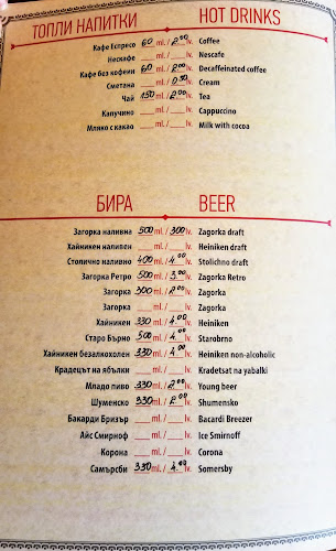 Център, ул. „Приморска“ 36, 9600 Балчик