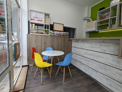 Като у дома - брънч и кетъринг