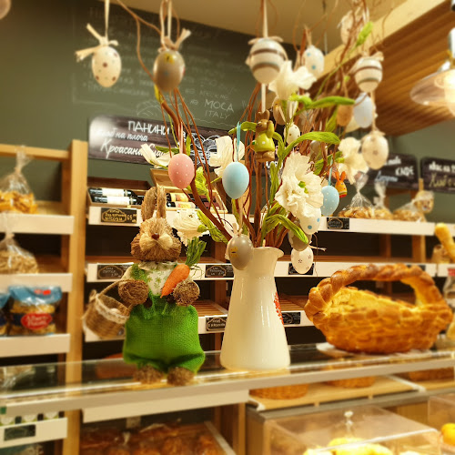 Opinii despre Giorgio - Италианска Пекарна în Казанлък - Гастрономия и хотелиерство