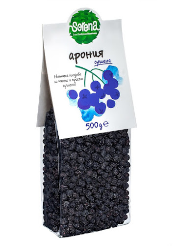 Промишлена зона, 2533 Слокощица