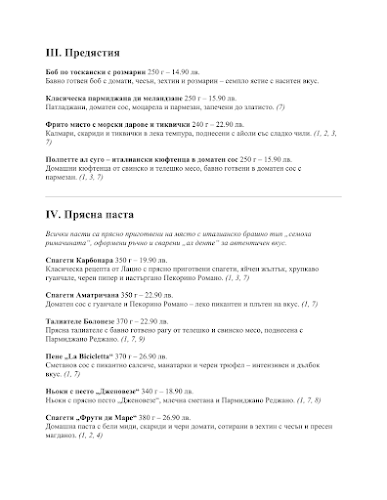 Пицария La Bicicletta Trattoria - Гастрономия и хотелиерство