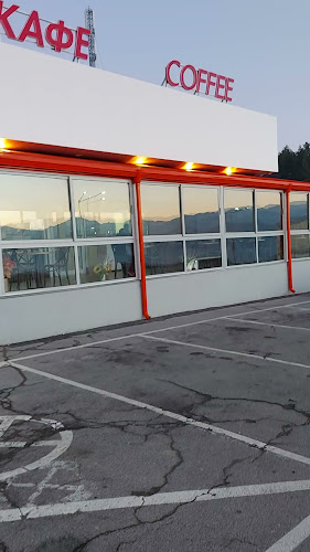 Кафе - Ресторант