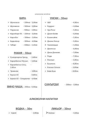 Art Club N'JOY Plovdiv