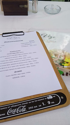 Opinii despre Ресторант VIGO - Пазарджик în Пазарджик - Гастрономия и хотелиерство