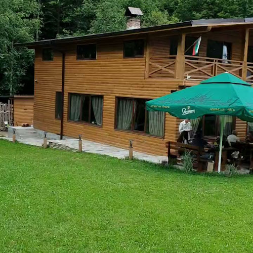 Райски кът "Християна"