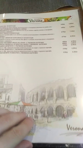 Opinii despre Пицария Верона în Харманли - Гастрономия и хотелиерство