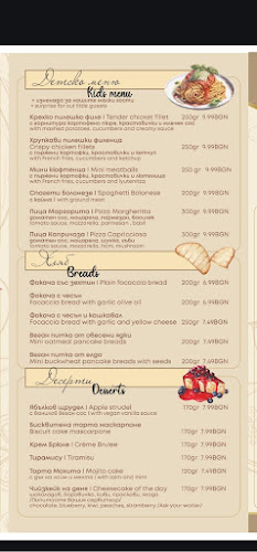 Nessebar Restaurant Aphrodite