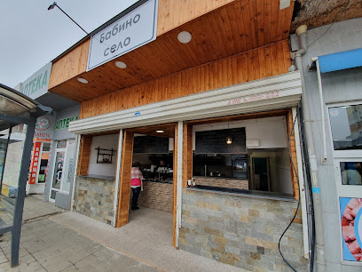 Бабино Село Младост 1 Пазар