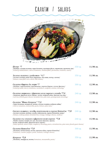 Opinii despre Ресторант “Ловна среща” în Шабла - Гастрономия и хотелиерство