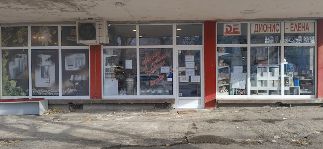 Comentarii opinii despre ДИОНИС-ЕЛЕНА