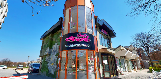 Opinii despre Сладкарница Dolce Amore în Пловдив - Гастрономия и хотелиерство