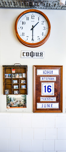 Skarabar - София