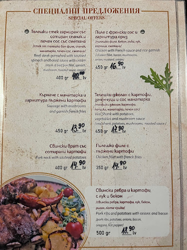 Opinii despre Бистро Иглика în Велинград - Гастрономия и хотелиерство