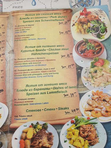 Стария Град, 8230 Несебър