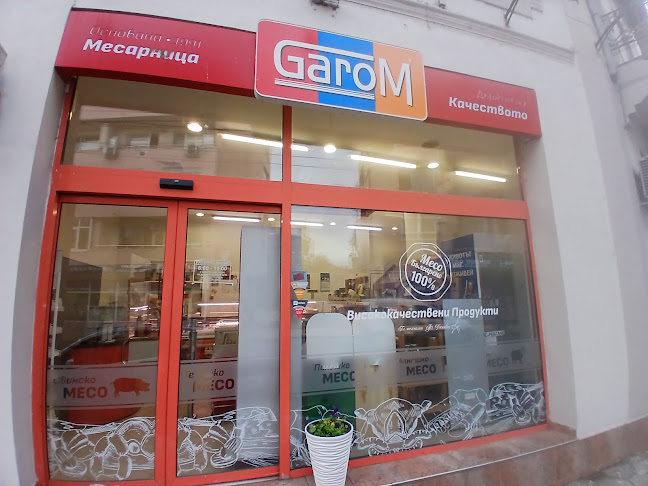 Opinii despre GaroM în Пазарджик - Гастрономия и хотелиерство