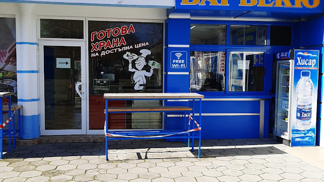 Готова храна