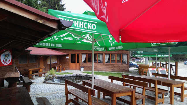 Рибен ресторант Алпина