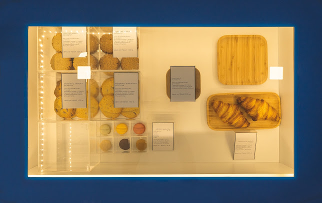 Opinii despre café Ami în Троян - Гастрономия и хотелиерство