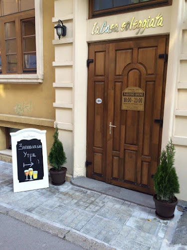 Италиански ресторант "Слънчевата къща"