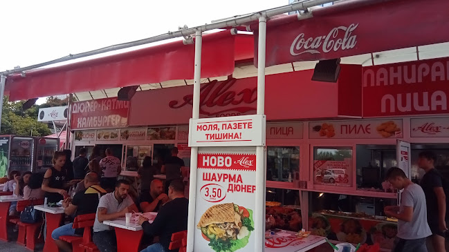 Алекс Фуудс - Гастрономия и хотелиерство