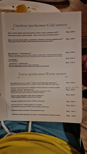 Cattedrale Chiringuito - Созопол