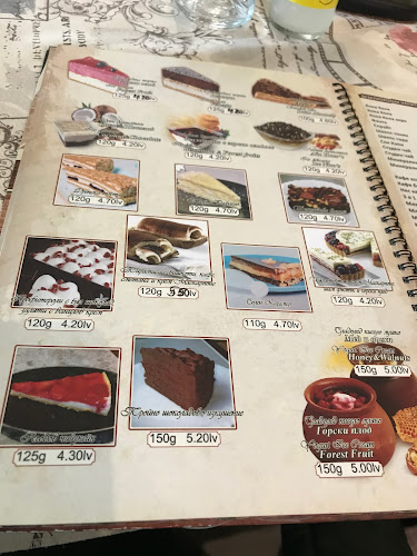 Пицария "Верди" - Свиленград