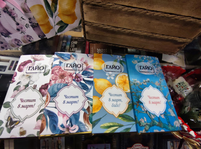 Център, ул. „Цар Освободител“ 31, 4230 Асеновград