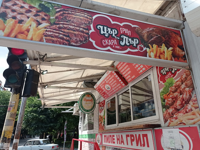 Варна ЦентърПриморски, бул. „Чаталджа“ 57, 9002 Варна