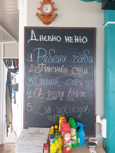 Каравана Чайка - Равда