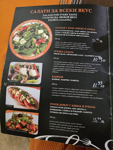 La Skara - Гастрономия и хотелиерство