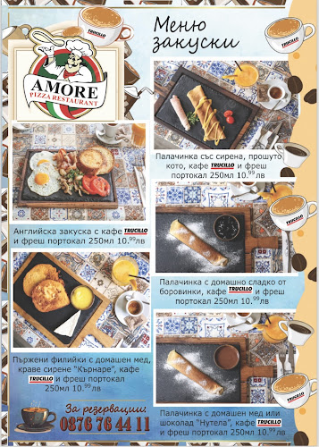 Аморе Пицария-ресторант