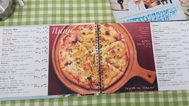 Пицария "Рома" - Гастрономия и хотелиерство