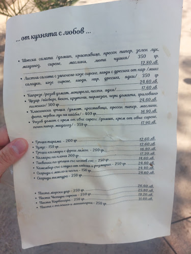 Сансет Бар-ресторан