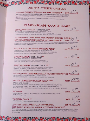 Opinii despre Механа Созопол în Созопол - Гастрономия и хотелиерство