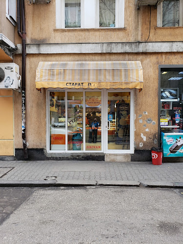 Пекарна "Старата Пекарна" - София