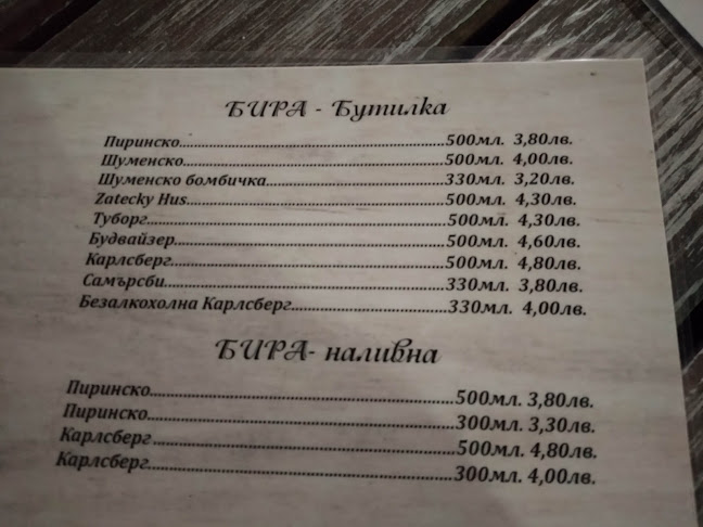 Opinii despre ресторант "Арбанаси" în Пловдив - Гастрономия и хотелиерство