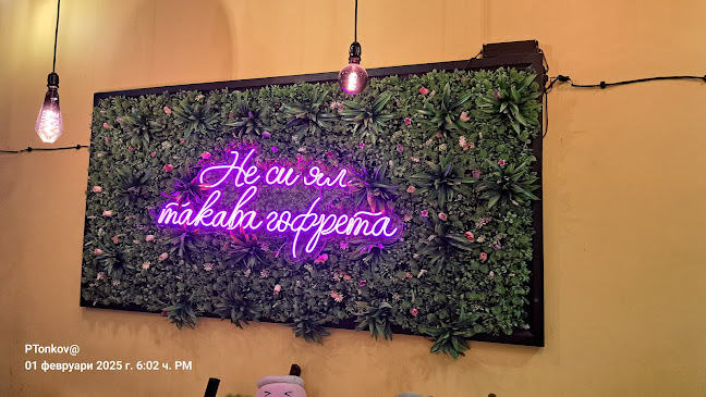 Opinii despre Bubble House Waffles în Пловдив - Гастрономия и хотелиерство