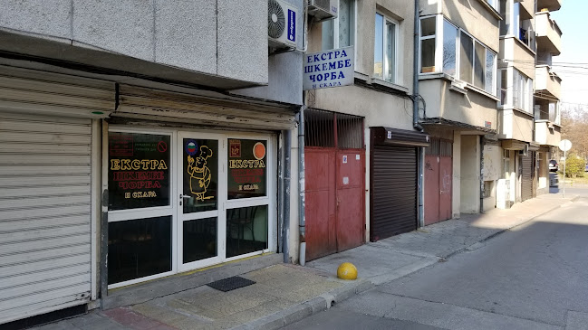 Каменица 1Район Централен, ул. „Добри Войников“ 2, 4000 Пловдив