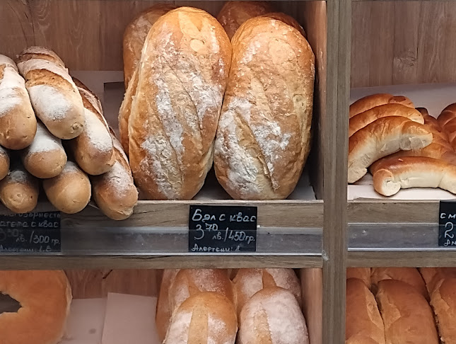 Старата Пекарна - София