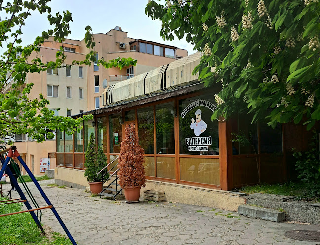 Кулинарен магазин Валенсия - храна за дома и кетъринг - Гастрономия и хотелиерство