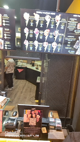 Bubble House Waffles