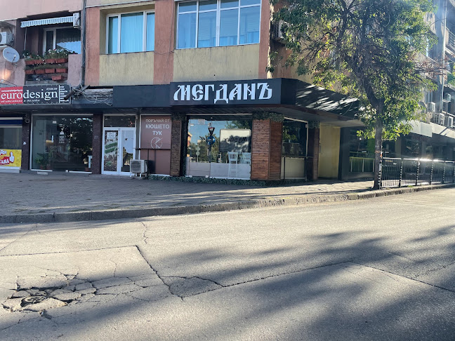 Comentarii opinii despre МЕГДАНЪ