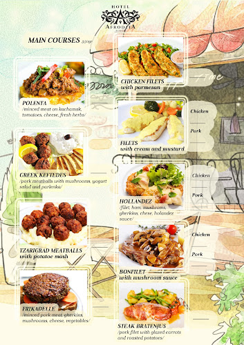 Ресторант Афродита - Димитровград