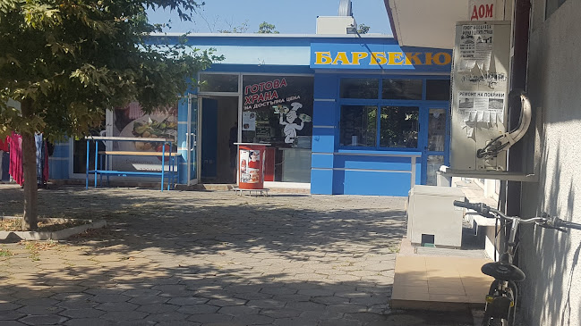 Заведение за бързо хранене