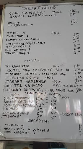 Plovdiv, Sredets St 26