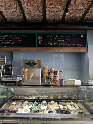 Memo Sweet House - Гастрономия и хотелиерство