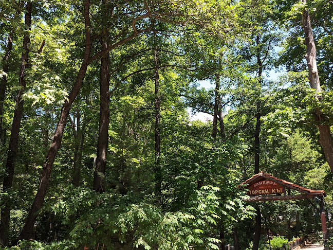 Механа хайдутите - Сандански