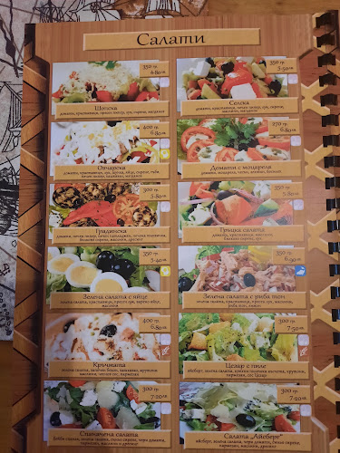 Кръчмата - Гастрономия и хотелиерство